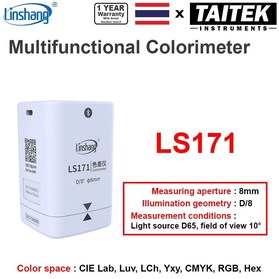 เครื่องวัดสี Multifunctional Colorimeter Linshang รุ่น LS171 Measuring aperture 8mm Illumination geometry D/8 ขนาดเล็กพกพาง่ายเหมาะกับการใช้งานทั่วไป