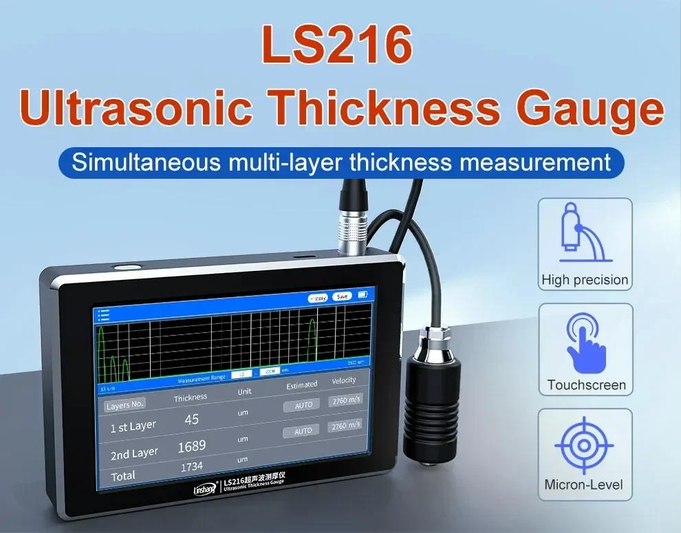 เครื่องวัดความหนาวัสดุและผิวเคลือบ Multilayer Ultrasonic Coating Thickness Gauge Linshang LS216 เครื่องวัดความหนาวัสดุและผิวเคลือบ Multilayer Ultrasonic Coating Thickness Gauge Linshang LS216