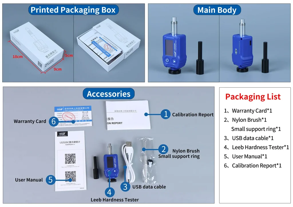 เครื่องวัดความแข็ง Leeb Hardness Tester Linshang LS252DC เครื่องวัดความแข็ง Leeb Hardness Tester Linshang LS252DC