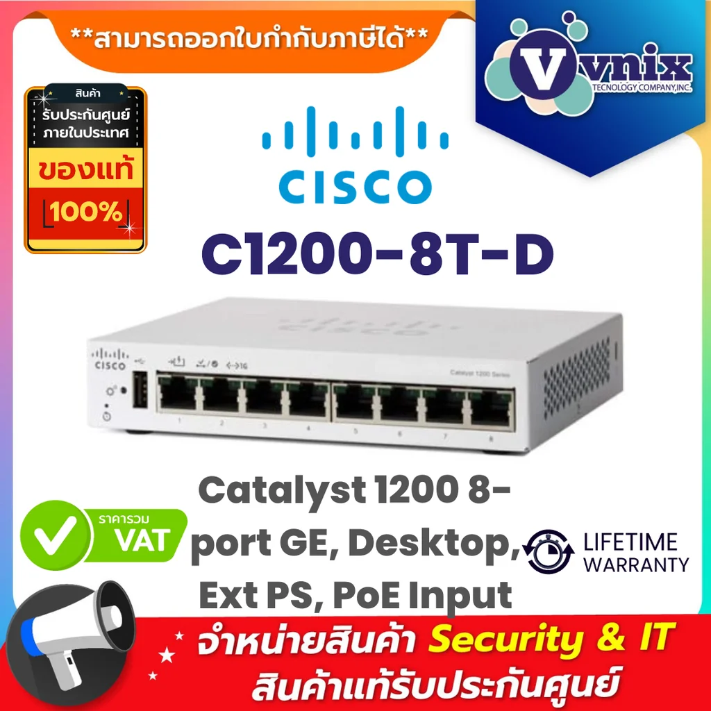 Cisco สวิตช์ รุ่น C1200-8T-D Catalyst 1200 8-port GE, Desktop, Ext
