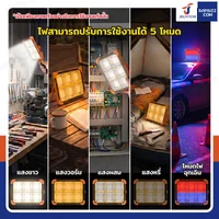 ไฟสปอร์ตไลท์ 6 ช่อง โซล่าเซลล์ แบบพกพา มีพาวเวอร์แบงค์ในตัว 2400 mAh DK-STS88 ไฟสปอร์ตไลท์ 6 ช่อง โซล่าเซลล์ แบบพกพา มีพาวเวอร์แบงค์ในตัว 2400 mAh DK-STS88