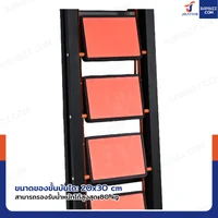 บันไดเหล็ก 7 ขั้น มีราวจับ รับน้ำหนักได้ 80 KG สีดำ-ส้ม HH-7