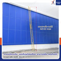 บันไดไฟเบอร์กลาส รุ่นสไลด์ สูง 10 เมตร รับน้ำหนัก 150 kg สีเหลือง R32818 บันไดไฟเบอร์กลาส รุ่นสไลด์ สูง 10 เมตร รับน้ำหนัก 150 kg สีเหลือง R32818