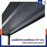 ชั้นวางของเหล็ก 4 ชั้น ชั้นวางอเนกประสงค์ สีดำ 30x60x120 cm ชั้นวางของเหล็ก 4 ชั้น ชั้นวางอเนกประสงค์ สีดำ 30x60x120 cm