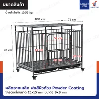 กรงสุนัข กรงสัตว์เลี้ยง รุ่นเหล็กกล่อง พร้อมล้อและถาดรอง Size L 71x108x92 cm สีดำเทา กรงสุนัข กรงสัตว์เลี้ยง รุ่นเหล็กกล่อง พร้อมล้อและถาดรอง Size L 71x108x92 cm สีดำเทา
