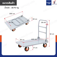รถเข็นเหล็กอเนกประสงค์ พับได้ 56x100x92 cm ล้อยาง 6 นิ้ว รับน้ำหนัก 600 KG รถเข็นเหล็กอเนกประสงค์ พับได้ 56x100x92 cm ล้อยาง 6 นิ้ว รับน้ำหนัก 600 KG