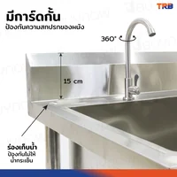 ซิงค์ล้างจาน1หลุมด้านซ้าย 1ที่พัก มี ชั้นวางใต้ซิงค์1 ชั้น SUS201 70x120x100 ซม. ซิงค์ล้างจาน1หลุมด้านซ้าย 1ที่พัก มี ชั้นวางใต้ซิงค์1 ชั้น SUS201 70x120x100 ซม.