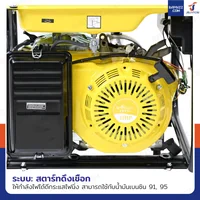 เครื่องปั่นไฟ เบนซิน 5Kw 13HP 4จังหวะ มอเตอร์ลวดอลูมิเนียม รุ่น V สีเหลือง WENXIN WX-V5KW เครื่องปั่นไฟ เบนซิน 5Kw 13HP 4จังหวะ มอเตอร์ลวดอลูมิเนียม รุ่น V สีเหลือง WENXIN WX-V5KW