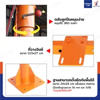 เสากระโดงมินิเครน 500 kg พร้อมวินซ์ 4500lb/2 ตัน เสากระโดงมินิเครน 500 kg พร้อมวินซ์ 4500lb/2 ตัน