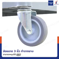 รถเข็น 3 ชั้น รถเข็นเก็บจาน รถเข็นศูนย์อาหาร 45x86.5x96.5 cm สีเทา H0405