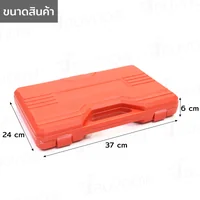 ชุดบล็อก ลมสั้น 23 ชิ้น 1/2 นิ้ว (4 หุน) 8-32MM CR-V JBUYNOW SRUNV QD-TZGJ010