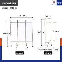 ฉากกั้น ฉากใส สแตนเลส304 รุ่นม่านใส TPU พับ 3 ตอน RB250604-1(3)