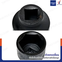 ลูกบล็อก 1 นิ้ว(8หุน) บล็อกลม เบอร์ 60 MM งานหนัก 1 ชิ้น 1-60MM-6PT ลูกบล็อก 1 นิ้ว(8หุน) บล็อกลม เบอร์ 60 MM งานหนัก 1 ชิ้น 1-60MM-6PT
