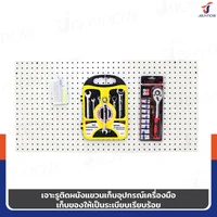 กระดานเพ็กบอร์ด แผงเหล็ก เจาะรูติดผนัง รูกลม 45x90x2 ซม. เหล็ก หนา 1.2MM สีเทา JBUYNOW RB231127-1GRA