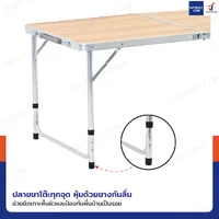 ชุดโต๊ะสนามพับได้อลูมิเนียม ปรับความสูงได้ 3 ระดับ พร้อมเก้าอี้พับ 4 ตัว สีน้ำตาลอ่อน TC-R1028 ชุดโต๊ะสนามพับได้อลูมิเนียม ปรับความสูงได้ 3 ระดับ พร้อมเก้าอี้พับ 4 ตัว สีน้ำตาลอ่อน TC-R1028
