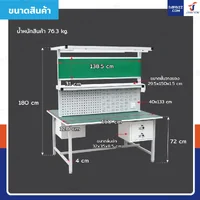 โต๊ะโรงงาน โต๊ะประกอบชิ้นงาน มีที่เสียบเอกสาร ป้องกันไฟฟ้าสถิตย์ สำหรับทำงาน 2 ฝั่ง 120x150x180 cm โต๊ะโรงงาน โต๊ะประกอบชิ้นงาน มีที่เสียบเอกสาร ป้องกันไฟฟ้าสถิตย์ สำหรับทำงาน 2 ฝั่ง 120x150x180 cm