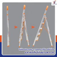 บันได อลูมิเนียม พับเก็บได้ (5 ขั้น สูง 1.6 เมตร) มีราวจับ รับน้ำหนักได้ 150 kg สีส้ม DLB-5 บันได อลูมิเนียม พับเก็บได้ (5 ขั้น สูง 1.6 เมตร) มีราวจับ รับน้ำหนักได้ 150 kg สีส้ม DLB-5