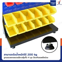 แผงแขวนเครื่องมือช่าง แขวนได้ 1 ด้าน พร้อมกล่องอะไหล่ 60 ชิ้น 43x96x148 cm DG203B