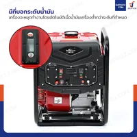 เครื่องปั่นไฟ เบนซิน 4.5Kw Inverter มอเตอร์ทองแดง รุ่น สตารท์ดึงเชือก สีแดง WENXIN WX-4.5KW(INVERTER) เครื่องปั่นไฟ เบนซิน 4.5Kw Inverter มอเตอร์ทองแดง รุ่น สตารท์ดึงเชือก สีแดง WENXIN WX-4.5KW(INVERTER)