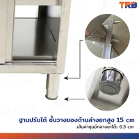 โต๊ะครัว สแตนเลส แบบตู้ ประตู เปิดได้ 2 ด้าน (ด้านหน้า/ด้านหลัง) 60x120x85 ซม. RB230417-3(L120)