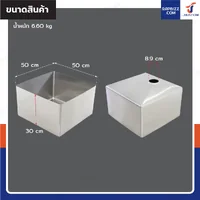 หลุมซิงค์ อ่างซิงค์ สำหรับซิงค์ล้างจาน (SUS304/หนา 1 มม.) 50x50x30 ซม.(สะดืออ่างชิดขอบ) หลุมซิงค์ อ่างซิงค์ สำหรับซิงค์ล้างจาน (SUS304/หนา 1 มม.) 50x50x30 ซม.(สะดืออ่างชิดขอบ)