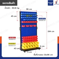 แผงแขวนเครื่องมือช่าง แขวนได้ 1 ด้าน พร้อมกล่องอะไหล่ 78 ชิ้น 43x96x194 cm DG204B แผงแขวนเครื่องมือช่าง แขวนได้ 1 ด้าน พร้อมกล่องอะไหล่ 78 ชิ้น 43x96x194 cm DG204B