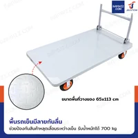 รถเข็นเหล็กอเนกประสงค์ พับได้ 65x118x94 cm ล้อยาง 6 นิ้ว รับน้ำหนัก 700 KG