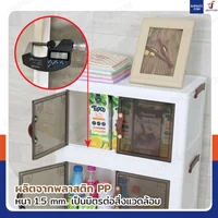 กล่องเก็บของ พับได้ 29.5x49x59.5 cm