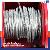 รอกสลิงไฟฟ้า 1000 Kg.1800W สลิง 6 mm. ยาว 18 M สายรีโมท 3 เมตร รอกสลิงไฟฟ้า 1000 Kg.1800W สลิง 6 mm. ยาว 18 M สายรีโมท 3 เมตร