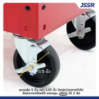 รถเข็นเครื่องมือมีลิ้นชักพร้อมกุญแจล็อค 71x41x91 ซม. PMT-114RD รถเข็นเครื่องมือมีลิ้นชักพร้อมกุญแจล็อค 71x41x91 ซม. PMT-114RD