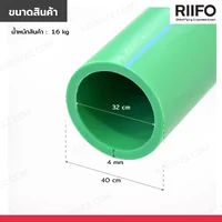 ท่อ PP-R ขนาด 1 นิ้ว ยาว 4 เมตร สีเขียว ECONOMIC CLASS 000160003