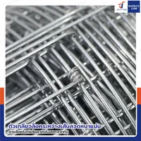รั้วตาข่ายถักปม รุ่นตาถี่ล่างห่างบน ช่อง 4x6 นิ้ว หนา 2 มม. 1.5x50 เมตร รั้วตาข่ายถักปม รุ่นตาถี่ล่างห่างบน ช่อง 4x6 นิ้ว หนา 2 มม. 1.5x50 เมตร