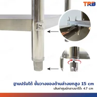 โต๊ะครัว ชั้นวาง สแตนเลส พร้อม ชั้นวาง 85x180x146.5 ซม. RB230417-12(W85)