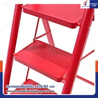 บันไดเหล็ก 4 ขั้น มีราวจับ รับน้ำหนักได้ 150 KG สีแดง F4-4 บันไดเหล็ก 4 ขั้น มีราวจับ รับน้ำหนักได้ 150 KG สีแดง F4-4