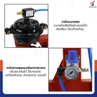 เครื่องตอกหมุด ปั๊มเบรค JBUYNOW RB240115-6A เครื่องตอกหมุด ปั๊มเบรค JBUYNOW RB240115-6A