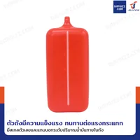 ถังน้ำมันพลาสติก ฝาเกลียวพลาสติก มีท่อน้ำมันในตัว ความจุ 10 ลิตร แบบพกพา สีแดง YX-SLT-10 ถังน้ำมันพลาสติก ฝาเกลียวพลาสติก มีท่อน้ำมันในตัว ความจุ 10 ลิตร แบบพกพา สีแดง YX-SLT-10