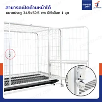 กรงสุนัข กรงสัตว์เลี้ยง พร้อมถาดรองและล้อ Size S 52x78x66 cm สีขาว กรงสุนัข กรงสัตว์เลี้ยง พร้อมถาดรองและล้อ Size S 52x78x66 cm สีขาว