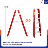 บันไดไฟเบอร์กลาส ขึ้นลง 2 ทาง (6 ขั้น สูง 1.7 เมตร) รับน้ำหนัก 150 kg R32106 บันไดไฟเบอร์กลาส ขึ้นลง 2 ทาง (6 ขั้น สูง 1.7 เมตร) รับน้ำหนัก 150 kg R32106