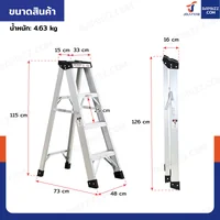 บันได อลูมิเนียม 4 ขั้น 1.2 เมตร ทรงA ขึ้นลงทางเดียว มีที่วางอุปกรณ์ JBUYNOW ARD-12 บันได อลูมิเนียม 4 ขั้น 1.2 เมตร ทรงA ขึ้นลงทางเดียว มีที่วางอุปกรณ์ JBUYNOW ARD-12