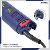 เครื่องเจียร์ไฟฟ้า 5 นิ้ว (125 MM) หินเจียร 820W 11,000RPM JBUYNOW ROYCE RAG125-820