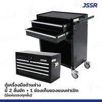 ตู้เครื่องมือ แยกออกจากกันได้ ตู้บน 3+3 ลิ้นชัก/ตู้ล่าง 2 ลิ้นชัก 33x70.5x111cm สีดำ ล้อเงียบ 4นิ้ว ตู้เครื่องมือ แยกออกจากกันได้ ตู้บน 3+3 ลิ้นชัก/ตู้ล่าง 2 ลิ้นชัก 33x70.5x111cm สีดำ ล้อเงียบ 4นิ้ว