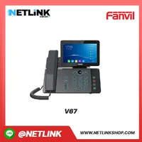V67 | FANVIL โทรศัพท์ IP Phone ตั้งโต๊ะ V67 | FANVIL โทรศัพท์ IP Phone ตั้งโต๊ะ