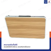 โต๊ะแคมป์ปิ้ง โต๊ะพับขาได้ โต๊ะสนาม 50x70x60 cm สีน้ำตาลอ่อน TC-R1003-1