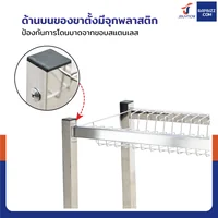 ชั้นคว่ำจานตะแกรงสแตนเลส 1 ชั้น เกรด 201 สำหรับซิงค์ล้างจาน 1 หลุม 30x60x40 cm RB230531-1 ชั้นคว่ำจานตะแกรงสแตนเลส 1 ชั้น เกรด 201 สำหรับซิงค์ล้างจาน 1 หลุม 30x60x40 cm RB230531-1