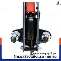 แม่แรงตะเข้ 2 ตัน JBUYNOW TH22009 แม่แรงตะเข้ 2 ตัน JBUYNOW TH22009