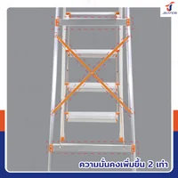 บันได อลูมิเนียม พับเก็บได้ (4 ขั้น สูง 1.4 เมตร) มีราวจับ รับน้ำหนักได้ 150 kg สีส้ม DLB-4