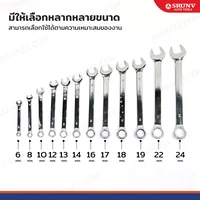 ชุดประแจ แหวนข้างปากตาย 12 ชิ้น เบอร์ 6-24MM CR-V D1-A11312 ชุดประแจ แหวนข้างปากตาย 12 ชิ้น เบอร์ 6-24MM CR-V D1-A11312