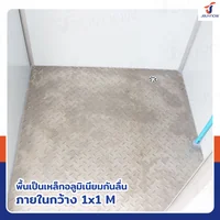 ตู้ห้องน้ำเคลื่อนที่ สำเร็จรูป พร้อมต่อฝักบัว 1.1x1.1x2.3M สีขาว (ไม่มีชักโครก) ตู้ห้องน้ำเคลื่อนที่ สำเร็จรูป พร้อมต่อฝักบัว 1.1x1.1x2.3M สีขาว (ไม่มีชักโครก)