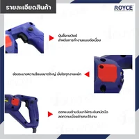 เครื่องจี้ปูน เครื่องสั่นคอนกรีต สาย 2 เมตร 1000W JBUYNOW ROYCE RCV-1000+2 เครื่องจี้ปูน เครื่องสั่นคอนกรีต สาย 2 เมตร 1000W JBUYNOW ROYCE RCV-1000+2
