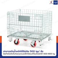 ล้อ PVC 5 นิ้ว ล้อเป็น เบรคข้างสีแดง พร้อมชุดสกรูน็อต 4 ตัว/ชุด